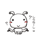甘辛星人TIRORI（個別スタンプ：2）