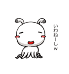 甘辛星人TIRORI（個別スタンプ：3）