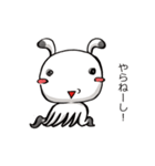 甘辛星人TIRORI（個別スタンプ：4）