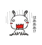 甘辛星人TIRORI（個別スタンプ：8）