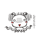 甘辛星人TIRORI（個別スタンプ：9）