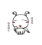 甘辛星人TIRORI（個別スタンプ：10）