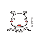 甘辛星人TIRORI（個別スタンプ：11）