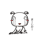 甘辛星人TIRORI（個別スタンプ：12）