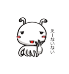 甘辛星人TIRORI（個別スタンプ：14）