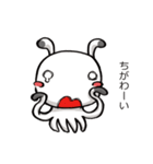 甘辛星人TIRORI（個別スタンプ：16）