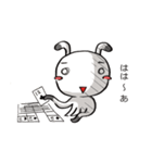 甘辛星人TIRORI（個別スタンプ：18）