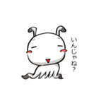 甘辛星人TIRORI（個別スタンプ：19）