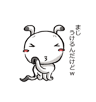 甘辛星人TIRORI（個別スタンプ：21）