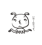 甘辛星人TIRORI（個別スタンプ：27）