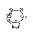 甘辛星人TIRORI（個別スタンプ：30）