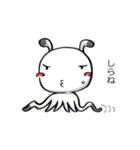 甘辛星人TIRORI（個別スタンプ：33）