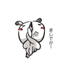 甘辛星人TIRORI（個別スタンプ：36）