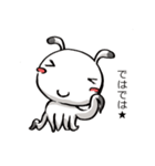 甘辛星人TIRORI（個別スタンプ：38）