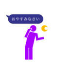 使えるかんたんシンプルピクト（個別スタンプ：12）