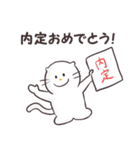 おめでとうありがとうスタンプ（個別スタンプ：24）