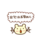 飲み会のおさそい（個別スタンプ：12）