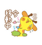 すくろーる動物園きりーん（個別スタンプ：10）