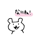 いやなかお（個別スタンプ：11）