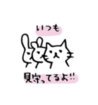 いやなかお（個別スタンプ：12）