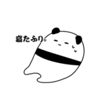 ネガティブなパンダ（個別スタンプ：4）