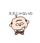 おっちゃんの独り言（個別スタンプ：8）