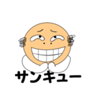 オバ人3 わりと適当（個別スタンプ：9）