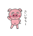 ぶぅたんと愉快な仲間（個別スタンプ：5）