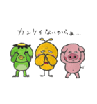 ぶぅたんと愉快な仲間（個別スタンプ：8）