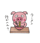 ぶぅたんと愉快な仲間（個別スタンプ：11）