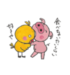 ぶぅたんと愉快な仲間（個別スタンプ：15）