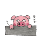 ぶぅたんと愉快な仲間（個別スタンプ：17）
