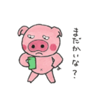 ぶぅたんと愉快な仲間（個別スタンプ：20）