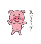 ぶぅたんと愉快な仲間（個別スタンプ：21）