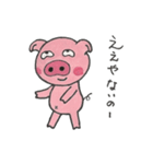 ぶぅたんと愉快な仲間（個別スタンプ：22）