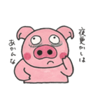 ぶぅたんと愉快な仲間（個別スタンプ：33）