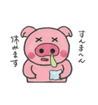 ぶぅたんと愉快な仲間（個別スタンプ：34）