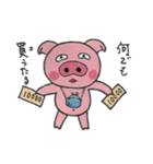 ぶぅたんと愉快な仲間（個別スタンプ：35）