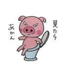 ぶぅたんと愉快な仲間（個別スタンプ：38）