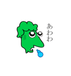 斬新な絵（個別スタンプ：14）