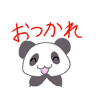 パンダの日常会話(？)（個別スタンプ：16）