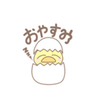 おやすみだらけ！（個別スタンプ：17）