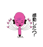 PinkyGot（個別スタンプ：7）