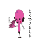 PinkyGot（個別スタンプ：35）