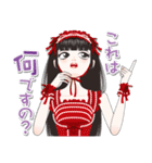 お嬢様と執事（個別スタンプ：1）