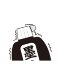 墨滴（個別スタンプ：14）