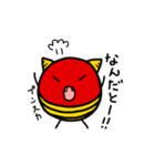 まめおに。（個別スタンプ：17）