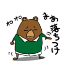 熱血指導だベア（個別スタンプ：16）
