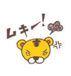 バンビとトラ（個別スタンプ：6）