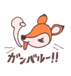 バンビとトラ（個別スタンプ：11）